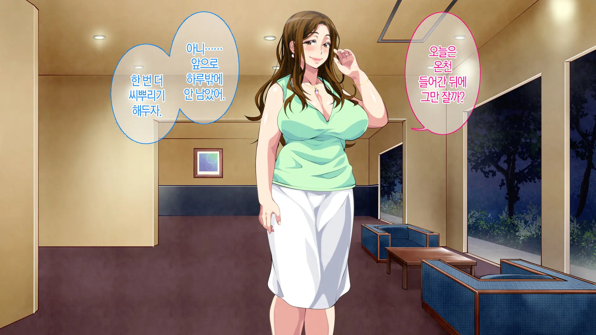 Boshi Soukan Game ~Haha O Haramaseru Made Tanetsuke Suru Onsen Ryokan~ | 모자상간 게임 ~엄마를 임신시킬 때까지 씨뿌리기 하는 온천 여관